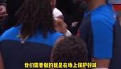 两队老大在斗法！亚历山大和哈利伯顿G3鼓励球队场上原声