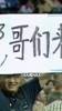 王治郅回忆投三分的缘起，提到了&ldquo;姚明克星&rdquo;余乐平