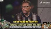 皮尔斯：字母哥不必着急离队 KD就是前车之鉴 东部都有机会