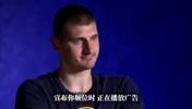 宣布顺位时还在播广告！约基奇23年：永远不要忽视胖小子！