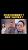 柯凡谈美娜很少播球：播球情绪成本高收入低 她有名气了出去接拍电影和综艺了
