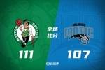🏀绿军复仇魔术 杰伦&middot;布朗27+5 班凯罗28+6 小瓦格纳17中5