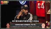 蒂格：该交易哈登回火箭了！快船战绩太差了！是时候推倒重建了！
