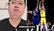大史：肯纳德场均两三个三分对湖人来说足够了，他上场时间不会多