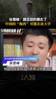 张雪峰：中国的梅西C罗可能在考大学，问题出在&ldquo;没踢出来咋办&rdquo;