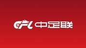 中足联：海港B队球员许瑞轩辱骂裁判员，停赛5场、罚款2.5万