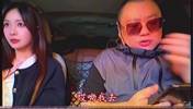 北京國安主場輸球司機心急如焚，女乘客：山東來了車還開不開了