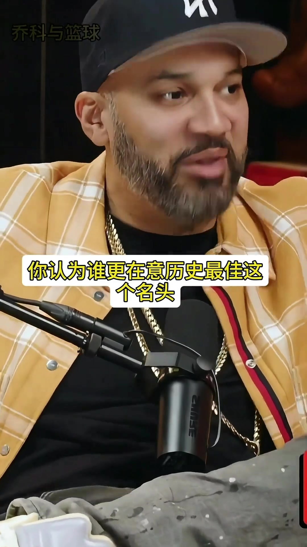 安东尼前面做了不少铺垫！乔丹和詹姆斯，谁更在意GOAT名头？