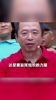 劉建宏：成也C羅，敗也C羅；周鴻禕接話：這種老員工公司會供起來