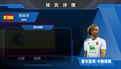 廻歸西甲！桑坦德競技官宣西班牙老將卡納萊斯加盟球隊，來看集錦