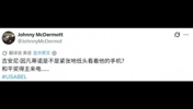 外网网友吐槽：特朗普正在打电话给因凡蒂诺，要求撤销进球