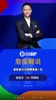 詹俊談恩佐兩黃變一紅：明知搶不到球還不收腳！